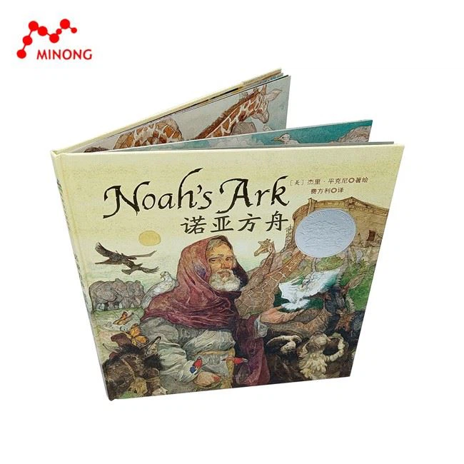 Custom Children's Books china suppliers